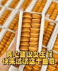 高端教师节/情人节礼物 两盒送礼袋 【麦萌10品&法国艾许联名款】艾许黄油蕾丝曲奇 比普通曲奇更厚  外层层层分明  比如蕾丝般美丽的波纹  一口“酥”醒味蕾 商品缩略图9