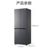 海尔（Haier）冰箱 BCD-418WGHTDB9S9U1 商品缩略图14