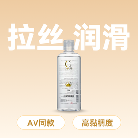 cokelife皇冠强拉丝润滑液200ml全身助兴液sm飞机杯专用人体拉丝汁