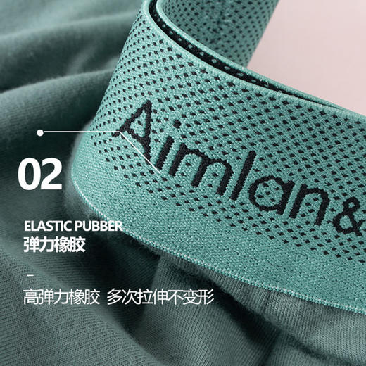 纯棉男士内裤男纯棉加大码石墨烯抑菌裆加肥加大四角内裤现货批发 商品图2