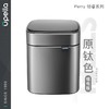 优百纳感应桶垃圾桶 12L 商品缩略图0