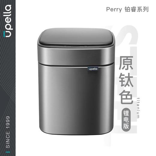 优百纳感应桶垃圾桶 12L 商品图0