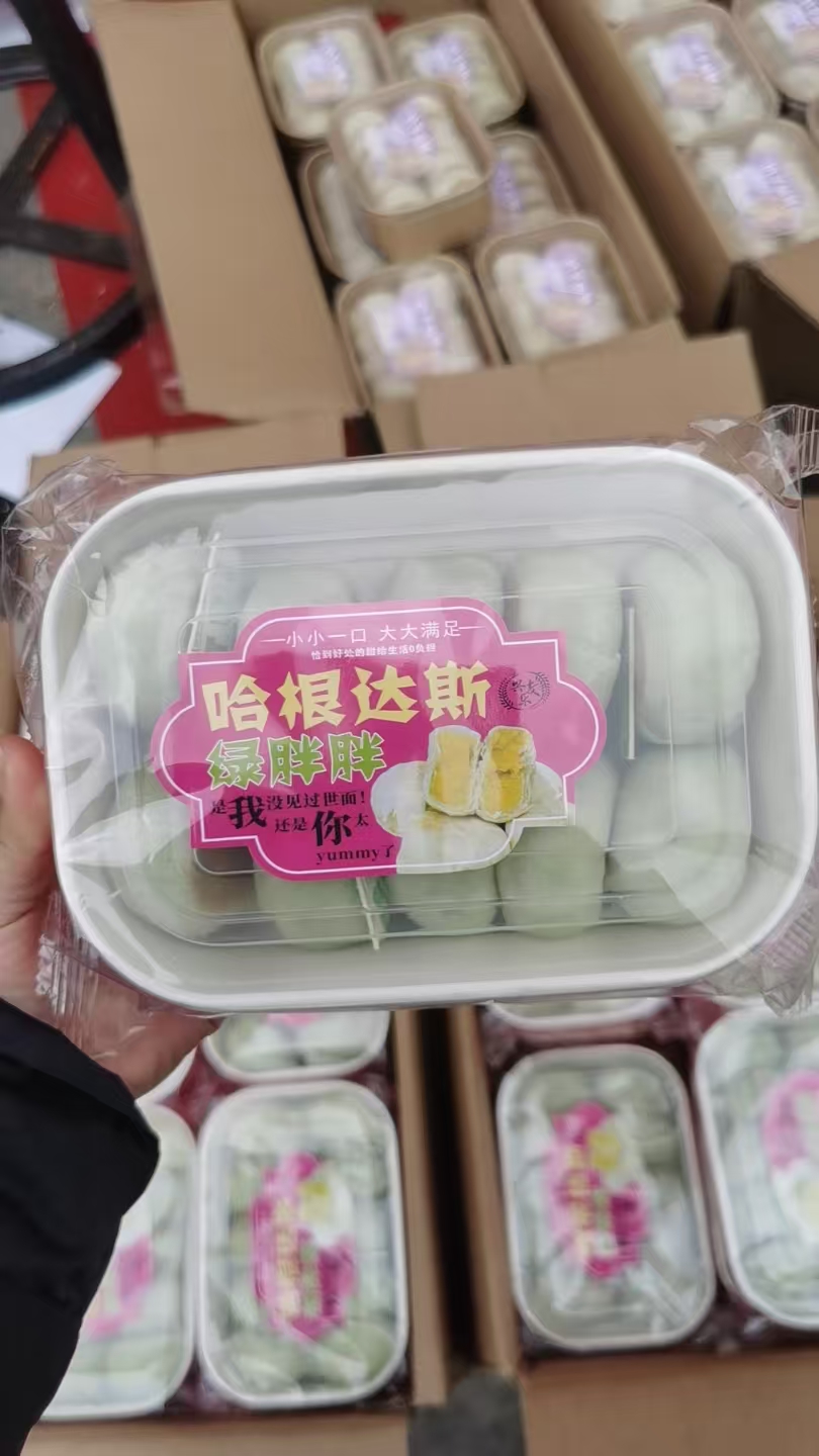 哈根达斯绿胖胖