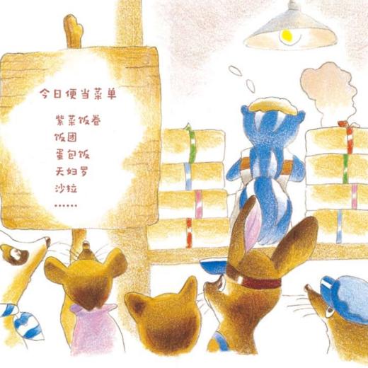 《经典逻辑力图画书》（全13册） 商品图13