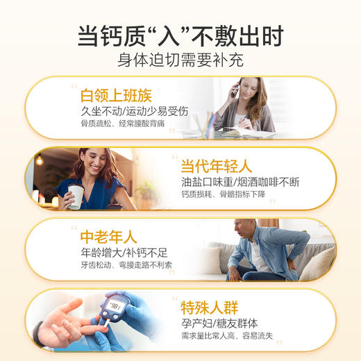 澳洲Youthit优思益柠檬酸钙复合片维生素保健品温和吸收成人90片 商品图1