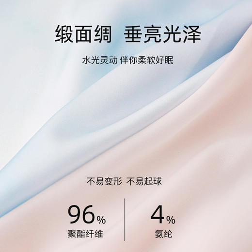 【商场同款】熳洁儿 缎面绸家居服春夏新款短袖女士开衫短袖长裤25203109 商品图2