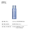 【限量秒杀】凌博士水解玻尿酸钠嘭润水 小样 20ml/瓶 紧致抗皱 舒缓修护 商品缩略图1