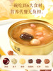 厦航空厨x燕之屋联名款燕窝羹 一碗吃到6大食材营养代餐无负担 商品缩略图2