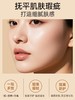 【保税仓】法国大宝妆前隔离乳霜Embryolisse打底修颜控油隐形毛孔保湿面霜 商品缩略图4