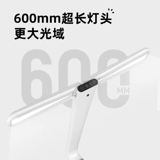 【护童】B座8F 护童护眼灯 商品图4