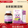Youthit优思益蓝莓护眼胶囊+儿童叶黄素咀嚼片家庭装护眼眼睛进口 商品缩略图0