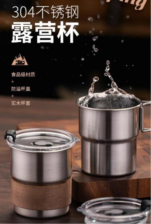 徽羚羊 云炙 户外304不锈钢台阶杯 商品图0