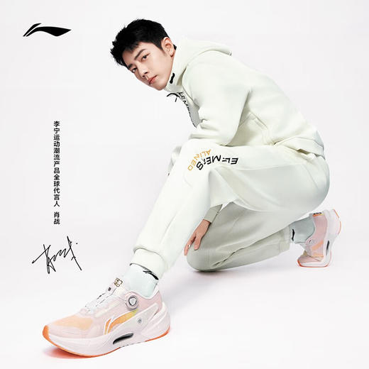 李宁 肖战同款烈骏7PRO男女轻量回弹跑步鞋专业减震跑鞋透气运动鞋 商品图9