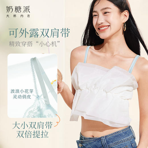 [春野曼波]大胸显小3/4杯超薄蕾丝文胸承托显瘦防下垂内衣女 商品图2
