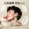 小度智能开放式耳机Dupods S108 商品缩略图2