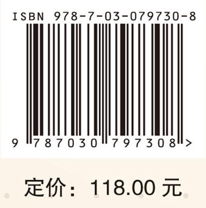 地学数据概率统计分析 商品图2