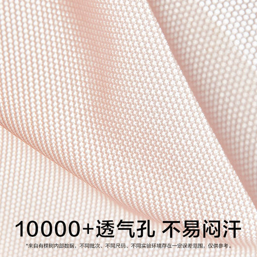 【新品上新】有棵树「全罩杯」无痕轻薄透气兔耳杯-B6052 商品图4