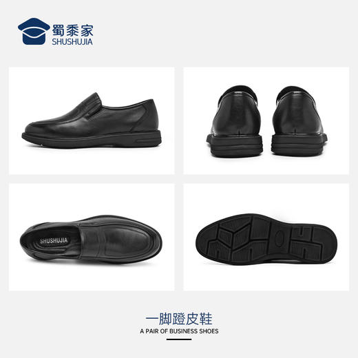 【一脚蹬皮鞋】透气正装皮鞋 商务通勤牛皮皮鞋XP408 商品图9
