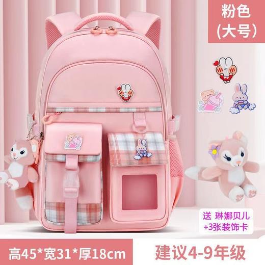 【开学好礼！甜美色系，轻软少女风背包】新款小学生书包 护脊大容量 1到6年级 初中男女生 格子双肩包-QQ 商品图4