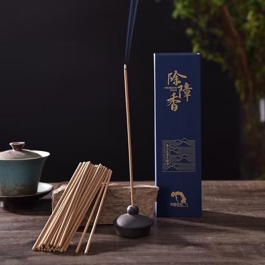 新品上市🎊《除障香》 非遗产品 商品图1