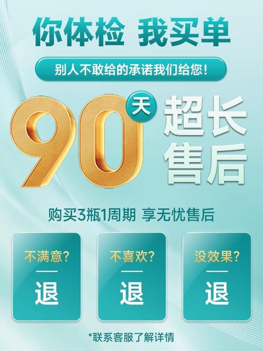 【3瓶起拍】NYO3血糖胶囊铬元素吡啶甲酸铬三价铬天然胰素 商品图3