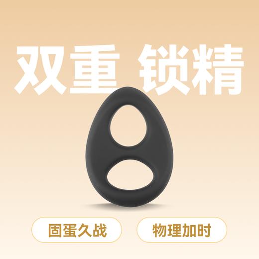 云曼 水滴锁精环 液体硅胶 商品图0