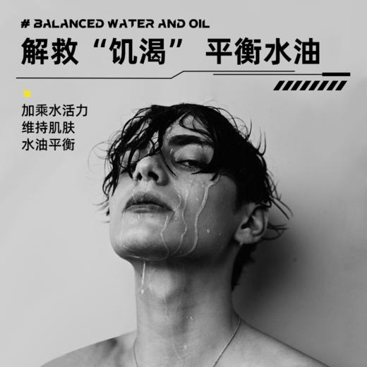 英国QWE键盘男女士水乳套装补水保湿控油清爽护肤面部组合正品 商品图2