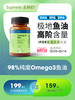 素赫伯进口天然深海鱼油软胶囊omega3成人DHA中老年EPA心脑心血管 商品缩略图0