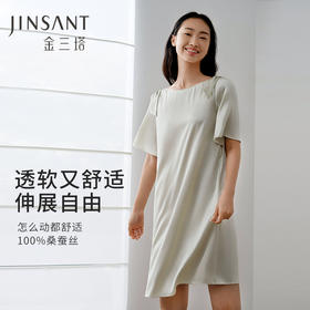 金三塔真丝睡裙女100%桑蚕丝一字领透气舒适短袖睡裙家居服睡衣  YSFFA305