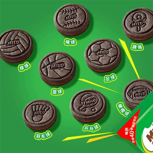 【休闲零食】雀巢美禄运动能量饼干  108g/盒 商品图2