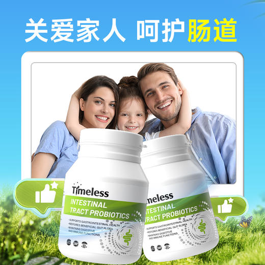 美国原装进口肠道益生菌胶囊成人调理肠胃肠道保健正品官方旗舰店 商品图4
