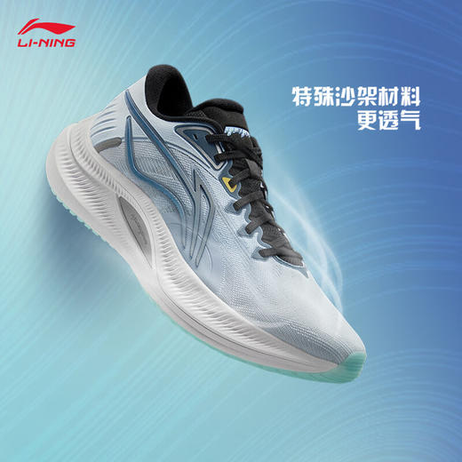 李宁 越影4 男女款 轻便舒适透气缓震跑步运动鞋 商品图3