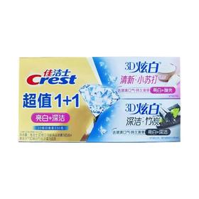 佳洁士小苏打微米碳牙膏2*165g-6567