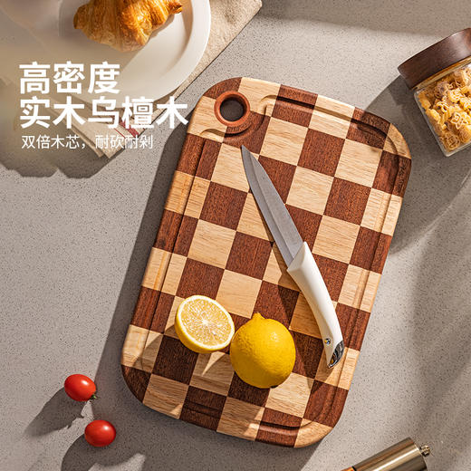 摩登主妇棋盘格菜板乌檀木防霉抗菌家用切菜板切水果案板实木砧板 商品图3