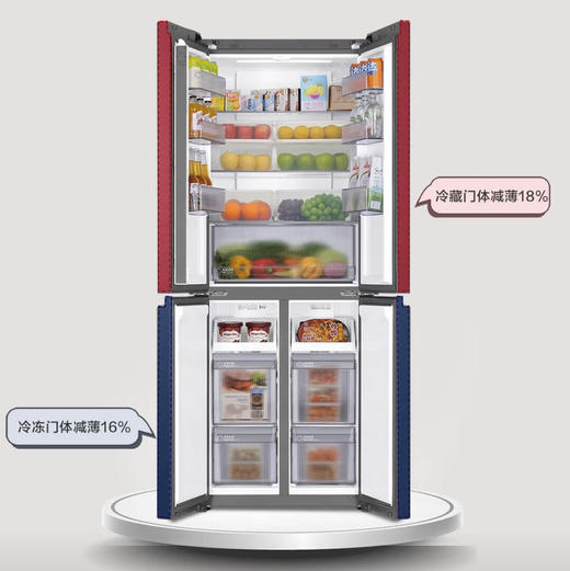 海尔（Haier）冰箱 BCD-418WGHTDB9S9U1 商品图4