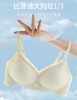 【买一送一】黑科技无痕果冻内衣 无感BRA 聚拢胸型 果冻胶支撑无钢圈/告别勒痕/无痕裸肌 商品缩略图0