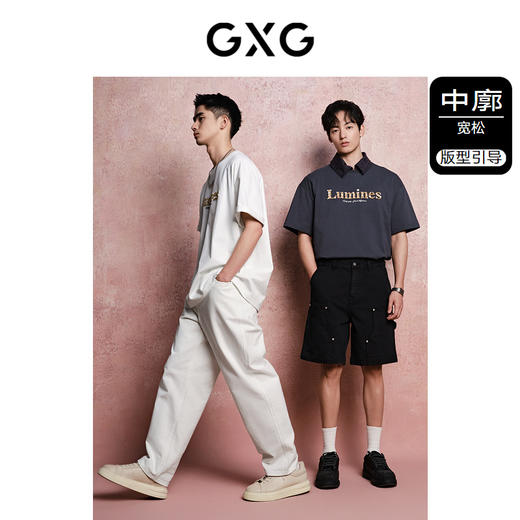 GXG男装 265g重磅字母绣花简约时尚圆领短袖T恤男士 夏季新品 商品图1