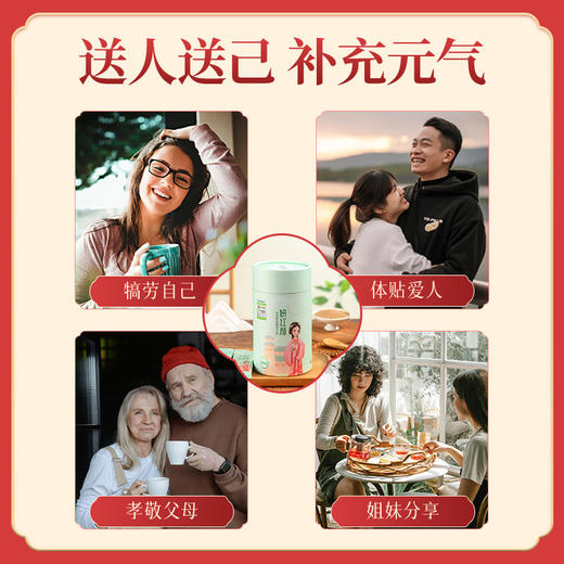 汉苑良方妍红颜西洋参黄芪阿胶旗舰店正品女生补养品气血不足双补 商品图4