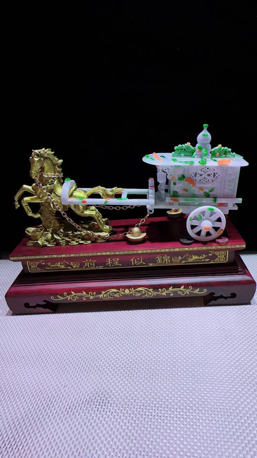 620837翡翠摆件【前程似锦】 商品图5