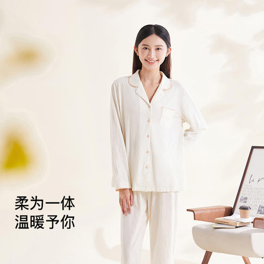 【第二件 0 元｜ 满2件 5 折】【秀黛】女翻领提花长袖套装女家居服睡衣S1551022T【门店同款】 商品图4