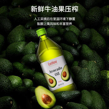 欧诺牛油果油1.8L鳄梨油酪梨油低温压榨热炒大桶家庭装食用油儿童可用 /粮油调味 /食用油 /牛油果油 商品图4