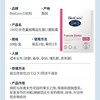 BioCare英国进口 100亿女性蔓越莓成人中老年口服益生菌胶囊 商品缩略图1