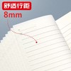 晨光文具笔记本记事本 牛皮封面软皮抄b5简约capableA5软面本子A4无线胶装 1本 商品缩略图7