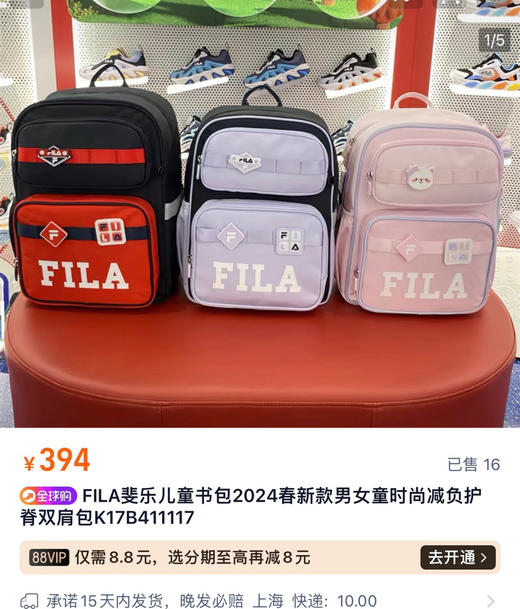 儿童书包双肩包20837 商品图1