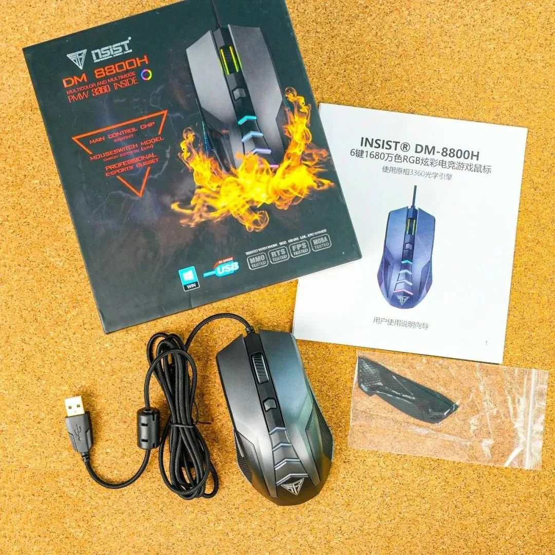 iNSIST 影级 电竞游戏鼠标合集