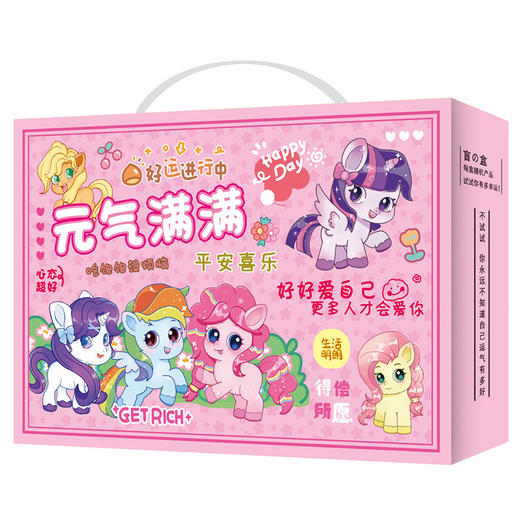 【开盒有礼！惊喜多多】开学季礼物儿童文具盲盒套装文具礼盒小学生奖励奖品活动礼品。ry 商品图9