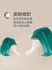 Hegen蛇年纪念款礼盒装，240ml奶瓶3-6月龄适用 商品缩略图2