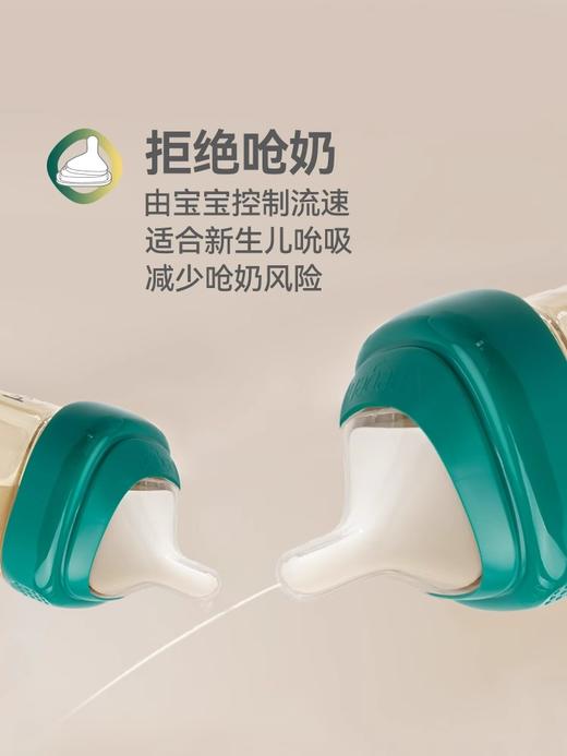 Hegen蛇年纪念款礼盒装，240ml奶瓶3-6月龄适用 商品图2