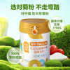 芊形菊粉膳食纤维300克/桶 商品缩略图1