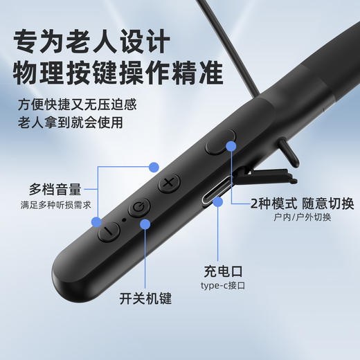 智能64通道辅听耳机蓝牙耳机多档音量可调节15h长续航 商品图1